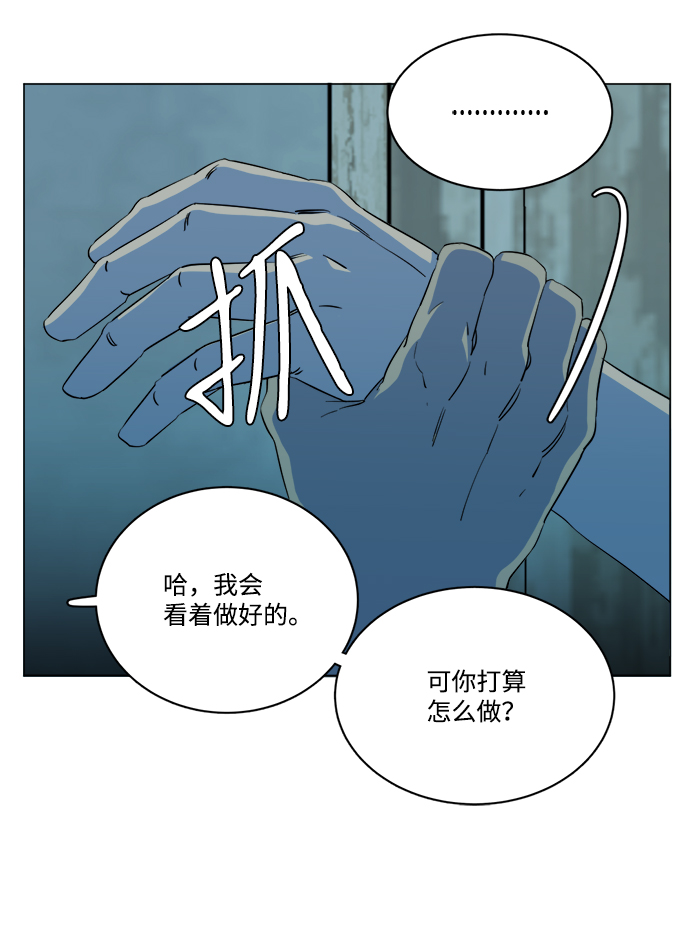 第十四章（4）_暴风前夜95