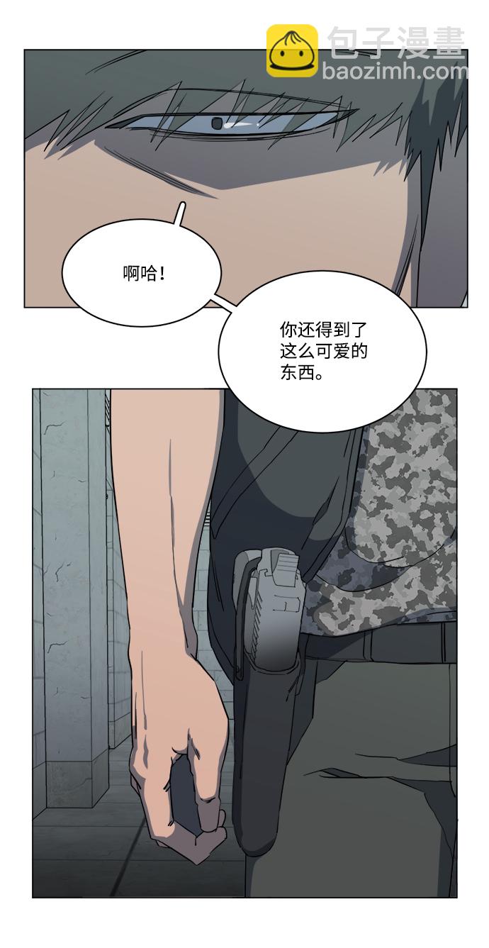 第十四章（5）_暴风前夜13