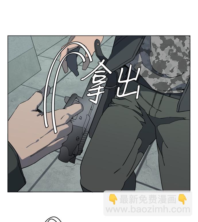 第十四章（5）_暴风前夜20
