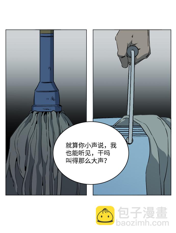 第十四章（5）_暴风前夜36