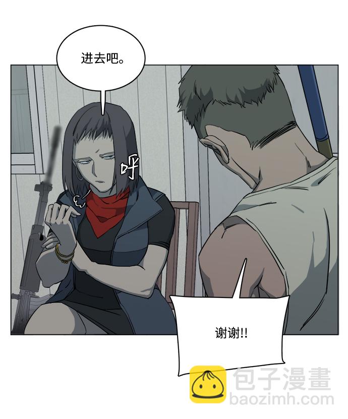 第十四章（5）_暴风前夜37