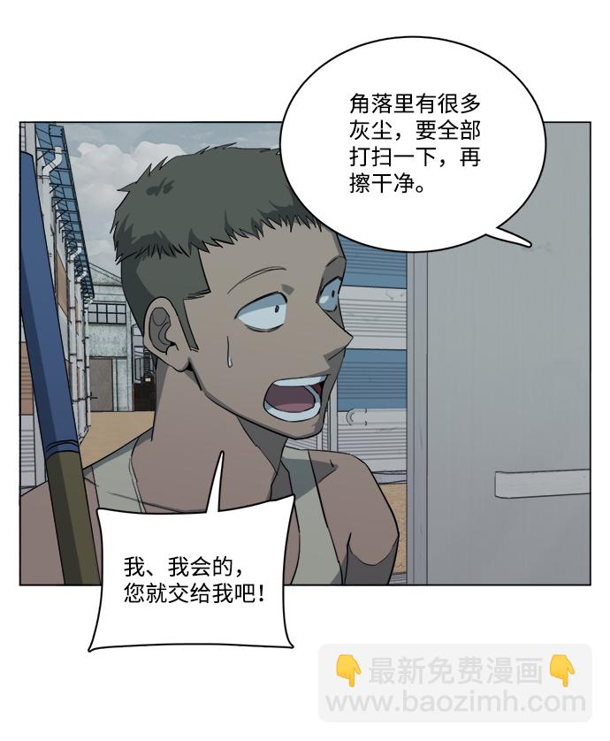 第十四章（5）_暴风前夜38