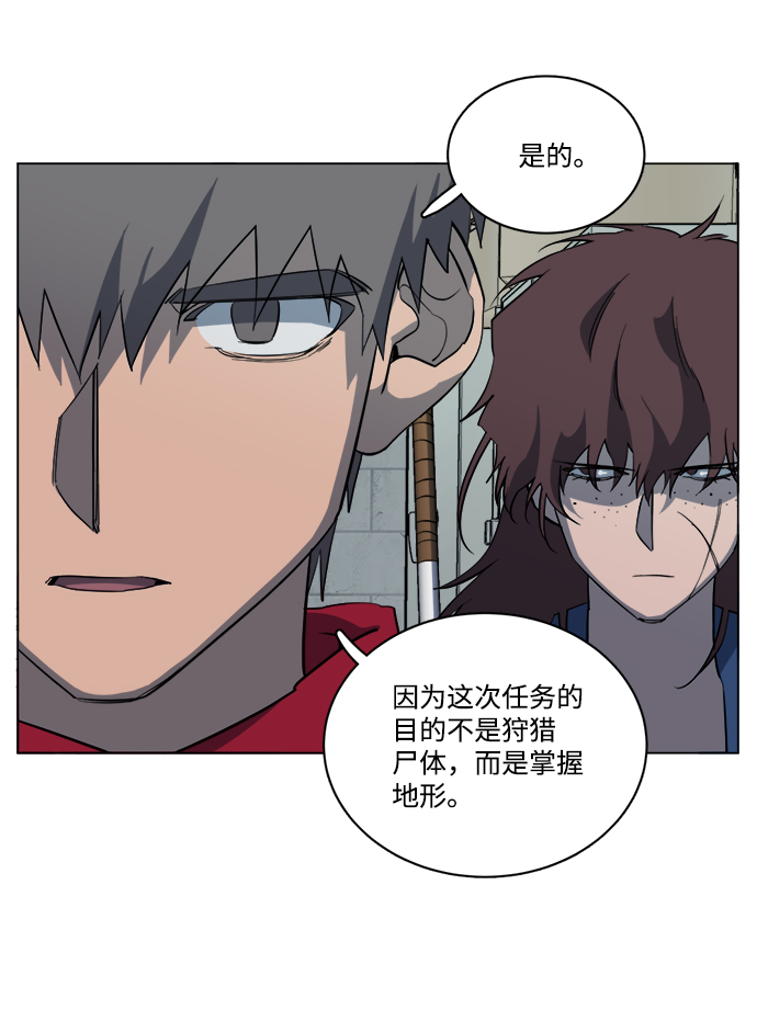 第十四章（5）_暴风前夜5