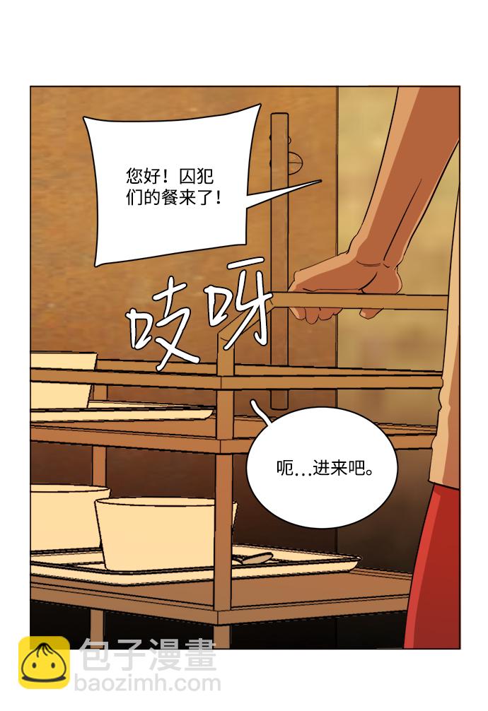 第十四章（5）_暴风前夜54
