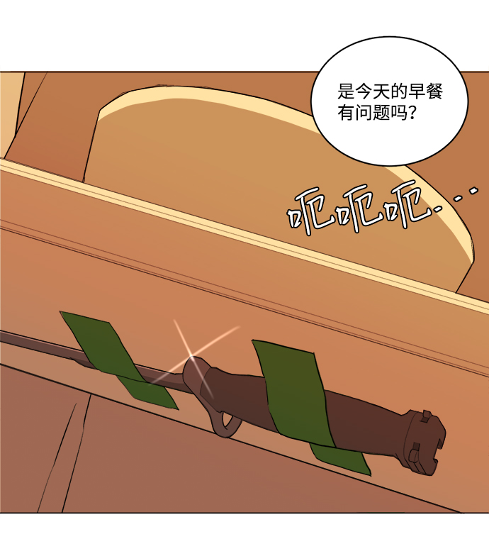第十四章（5）_暴风前夜56