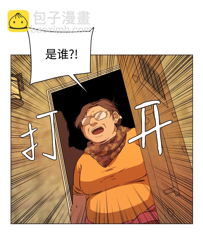 第十四章（5）_暴风前夜61