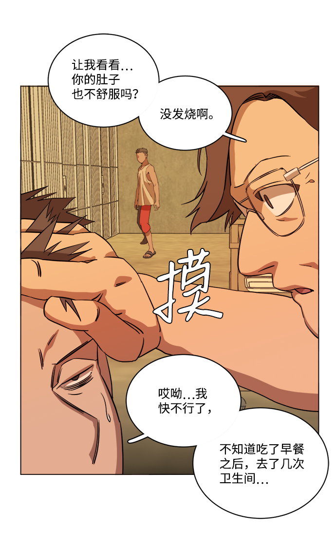 第十四章（5）_暴风前夜63