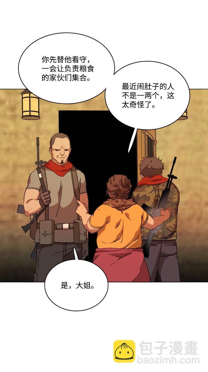 第十四章（5）_暴风前夜65