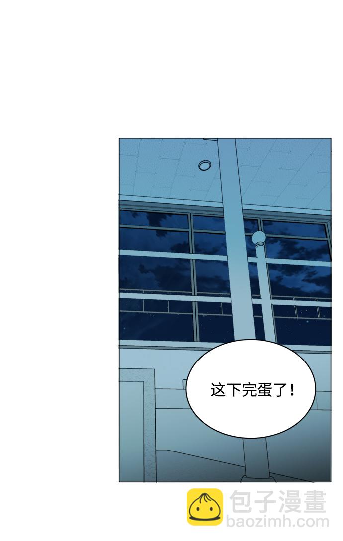 第十四章（5）_暴风前夜66