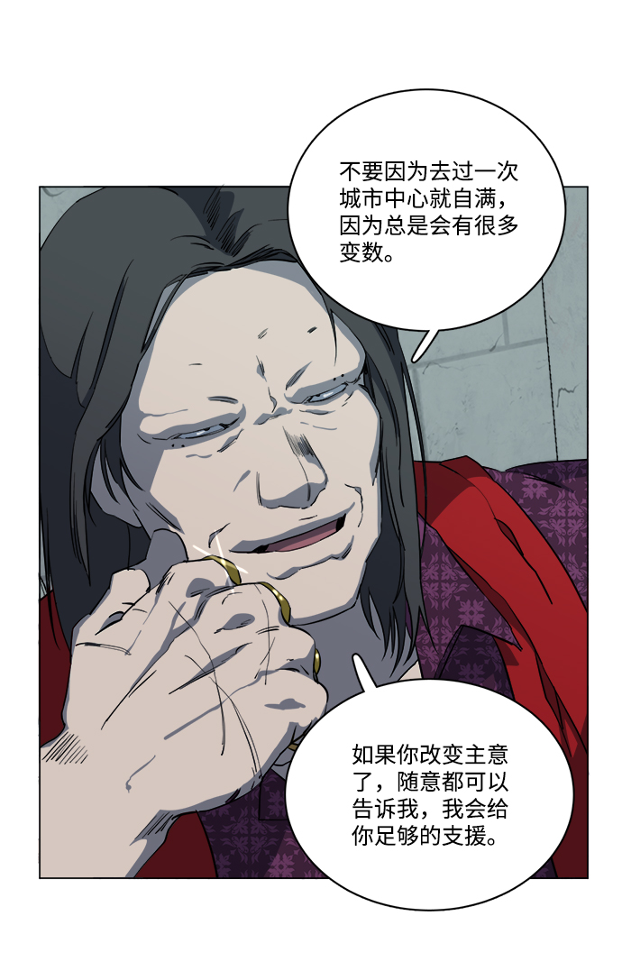 第十四章（5）_暴风前夜7