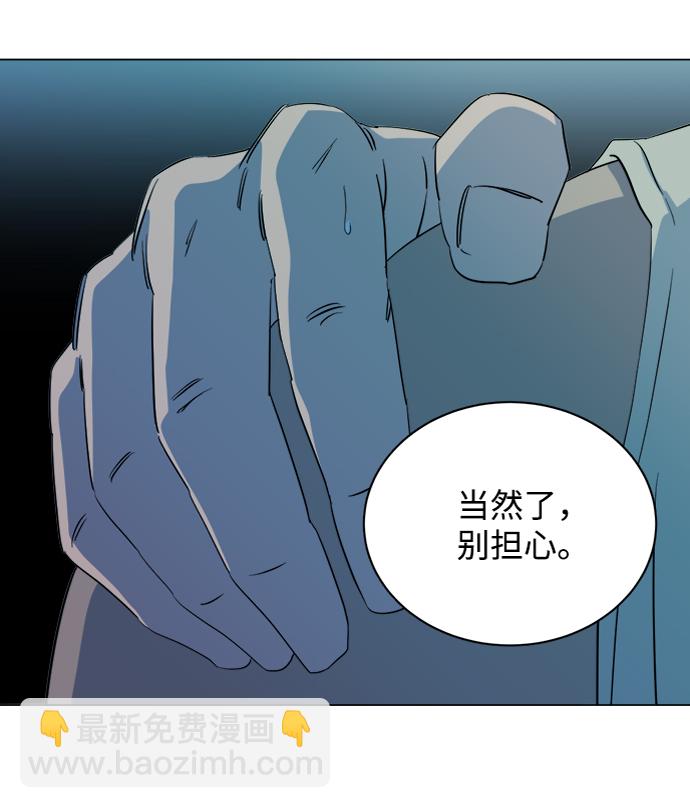 第十四章（5）_暴风前夜73