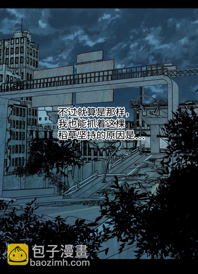 第十四章（5）_暴风前夜79