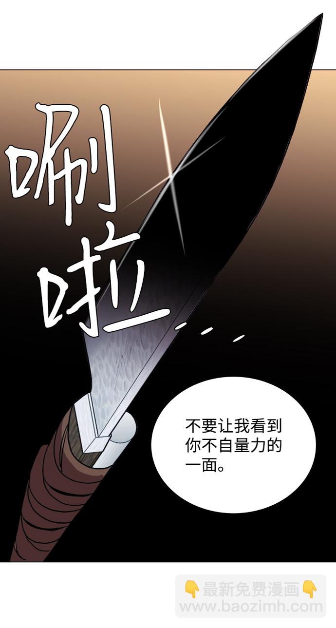 第十四章（5）_暴风前夜92