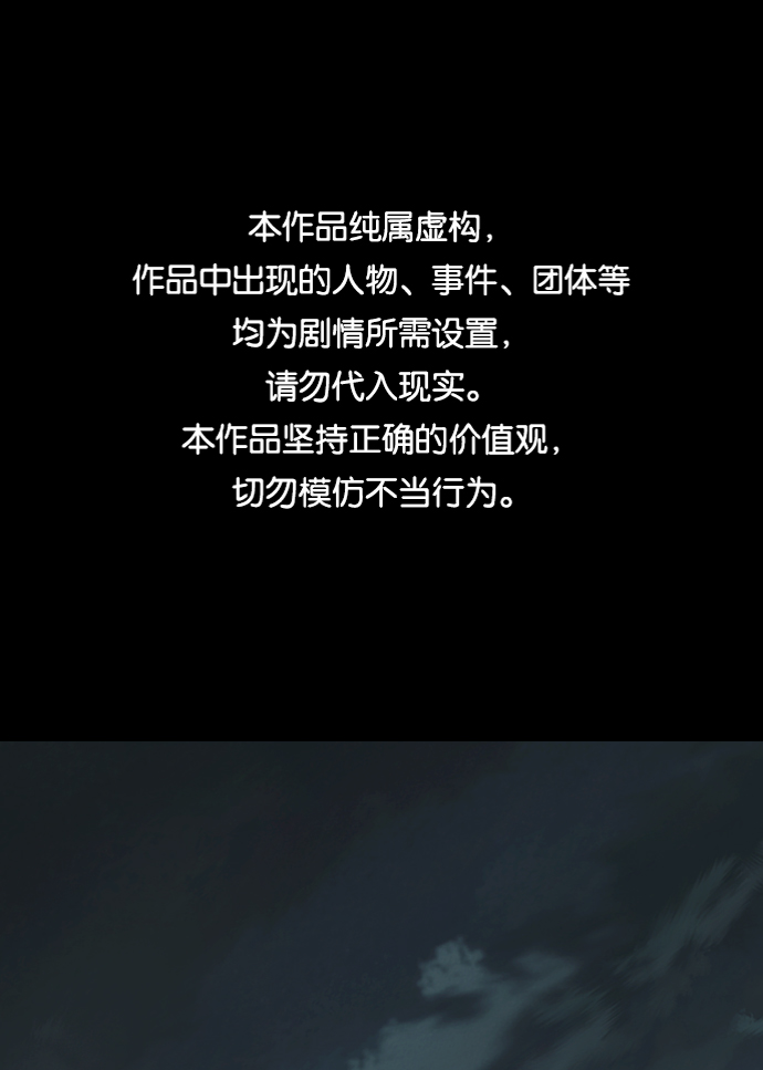 第十五章（3）_血雨腥风，第二篇0