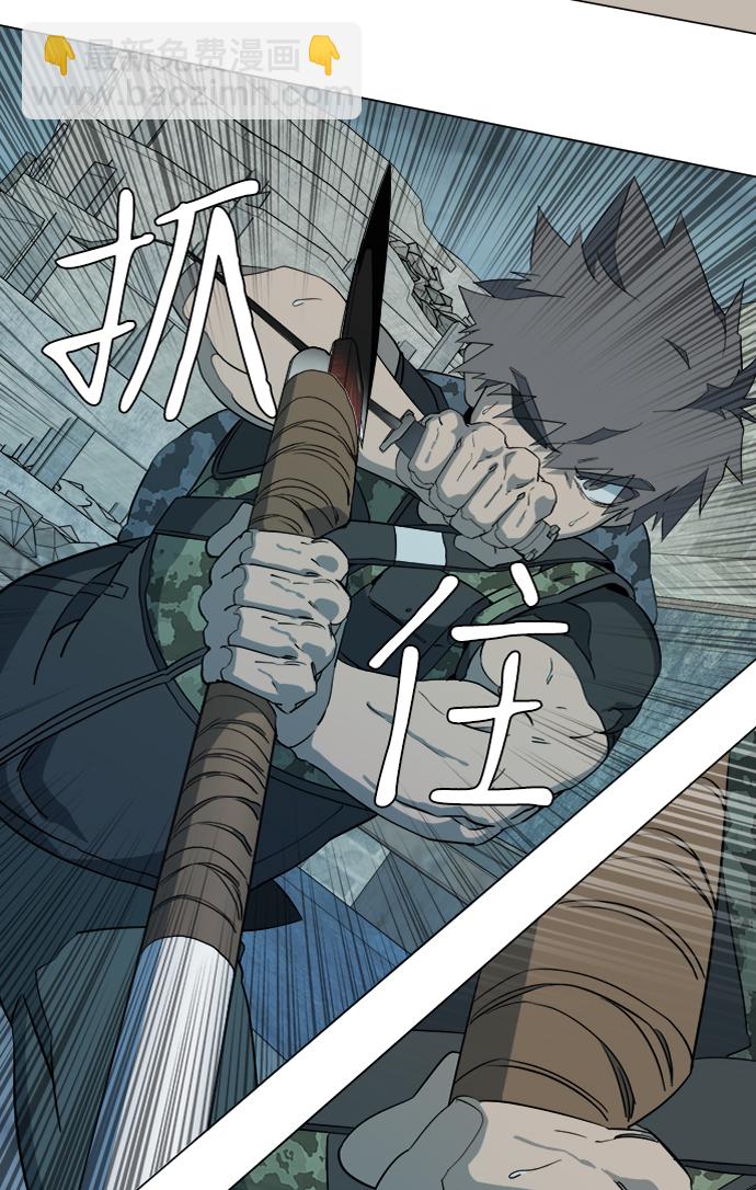 第十五章（3）_血雨腥风，第二篇16