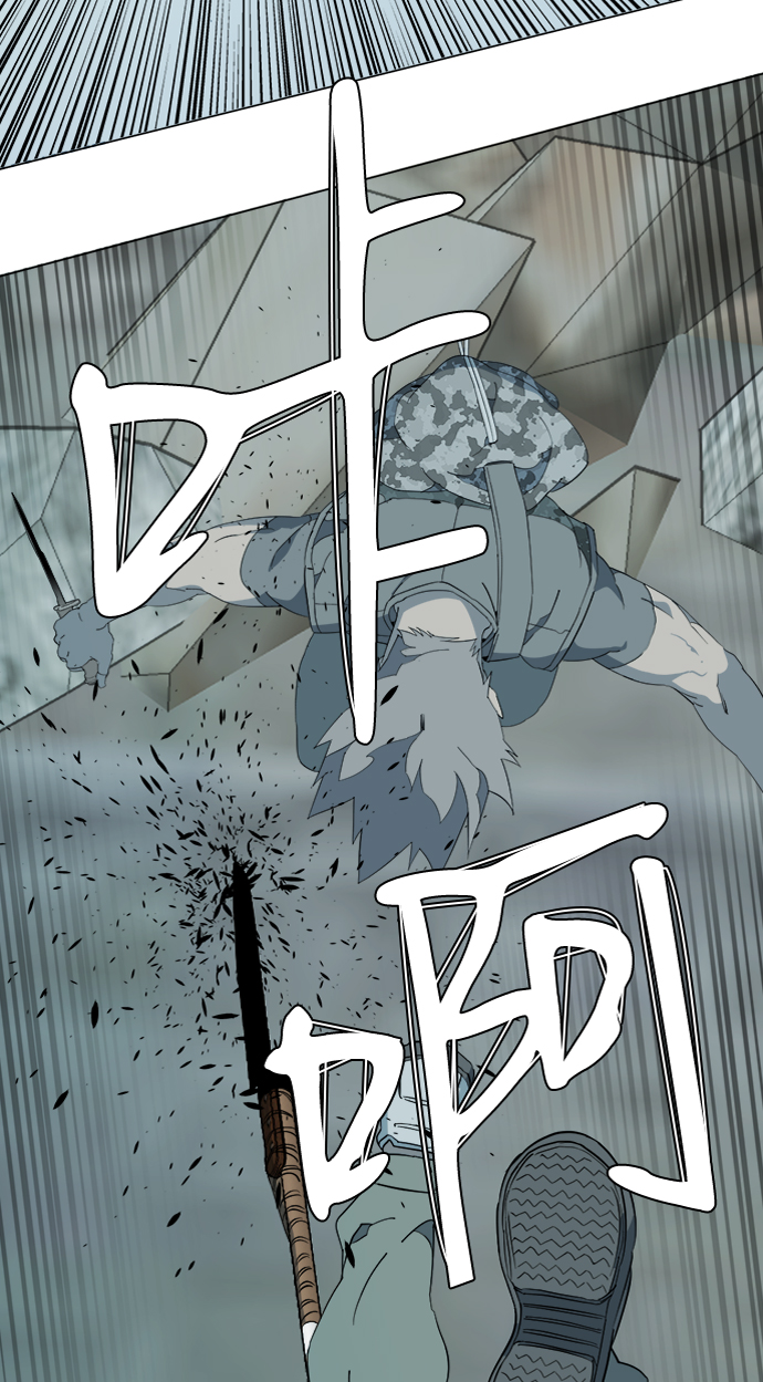 第十五章（3）_血雨腥风，第二篇23