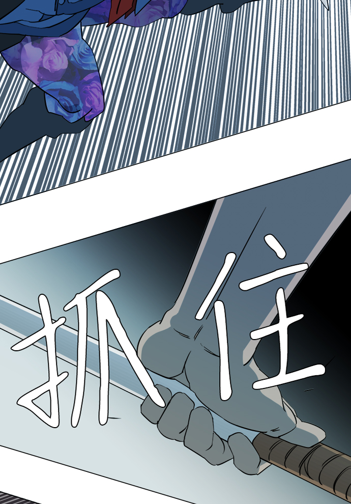 第十五章（3）_血雨腥风，第二篇27