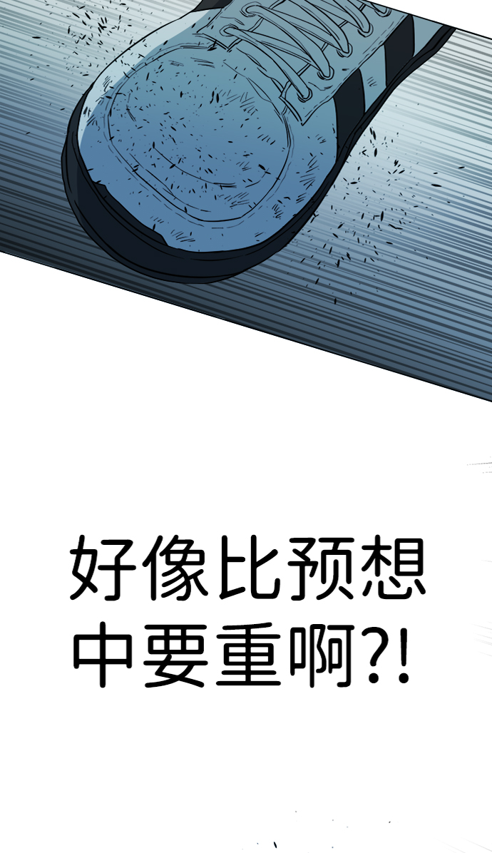 第十五章（3）_血雨腥风，第二篇40