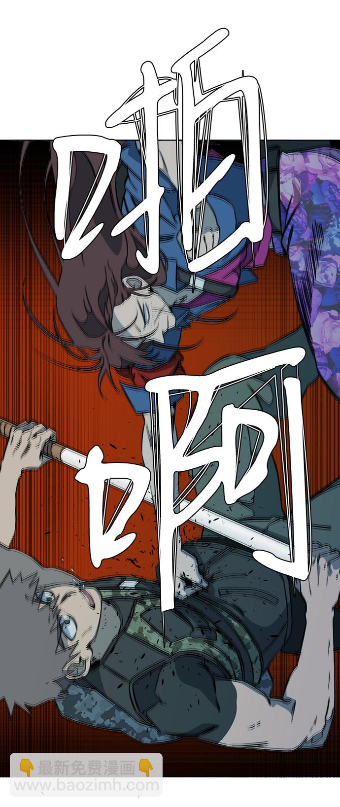 第十五章（3）_血雨腥风，第二篇42