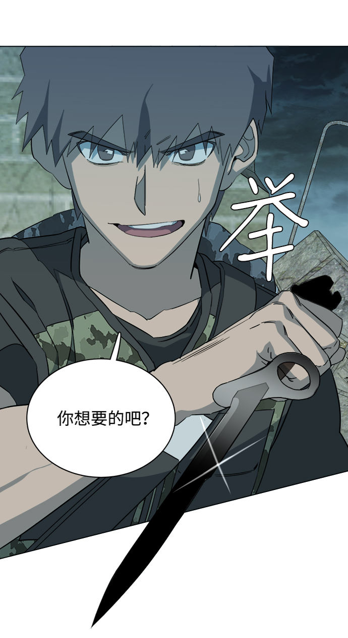第十五章（3）_血雨腥风，第二篇5