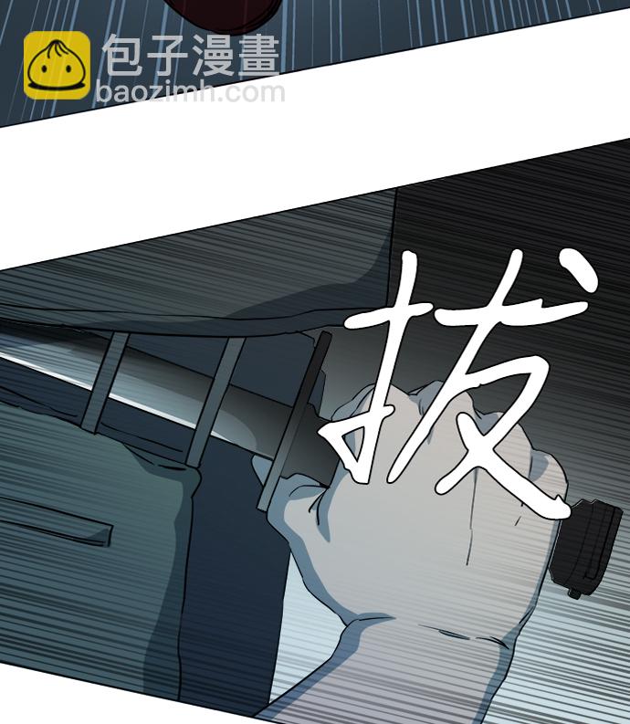 第十五章（3）_血雨腥风，第二篇51