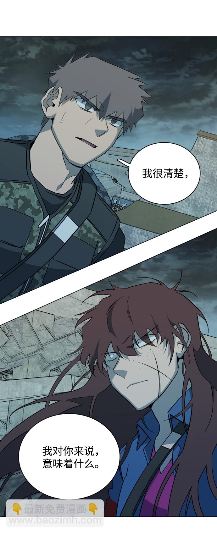 第十五章（3）_血雨腥风，第二篇60