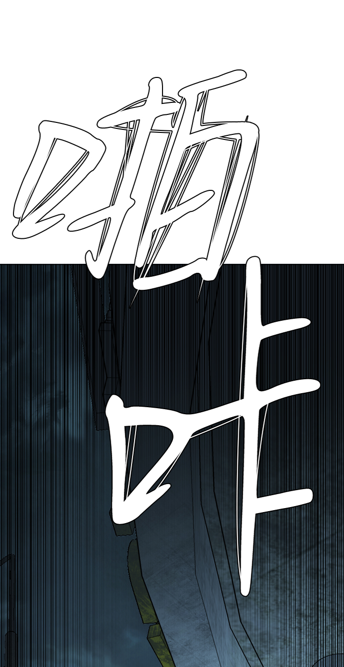 第十五章（3）_血雨腥风，第二篇64