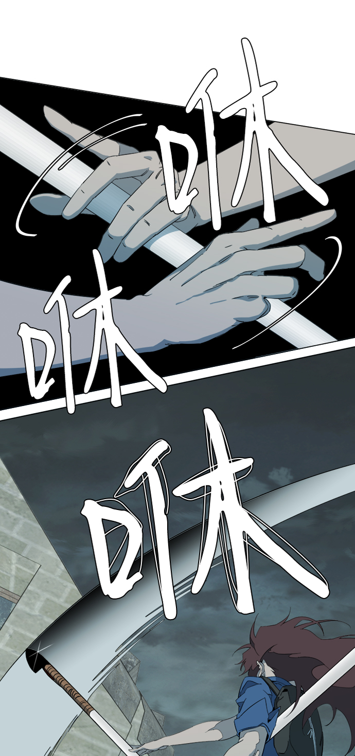 第十五章（3）_血雨腥风，第二篇7
