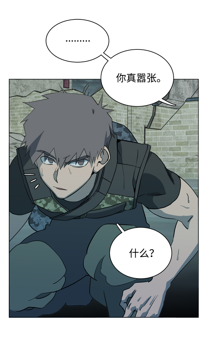 第十五章（3）_血雨腥风，第二篇76