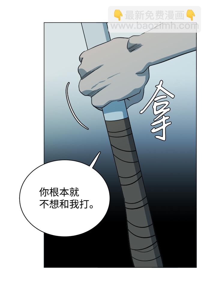 第十五章（3）_血雨腥风，第二篇77