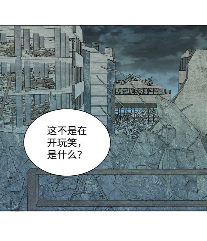 第十五章（3）_血雨腥风，第二篇78