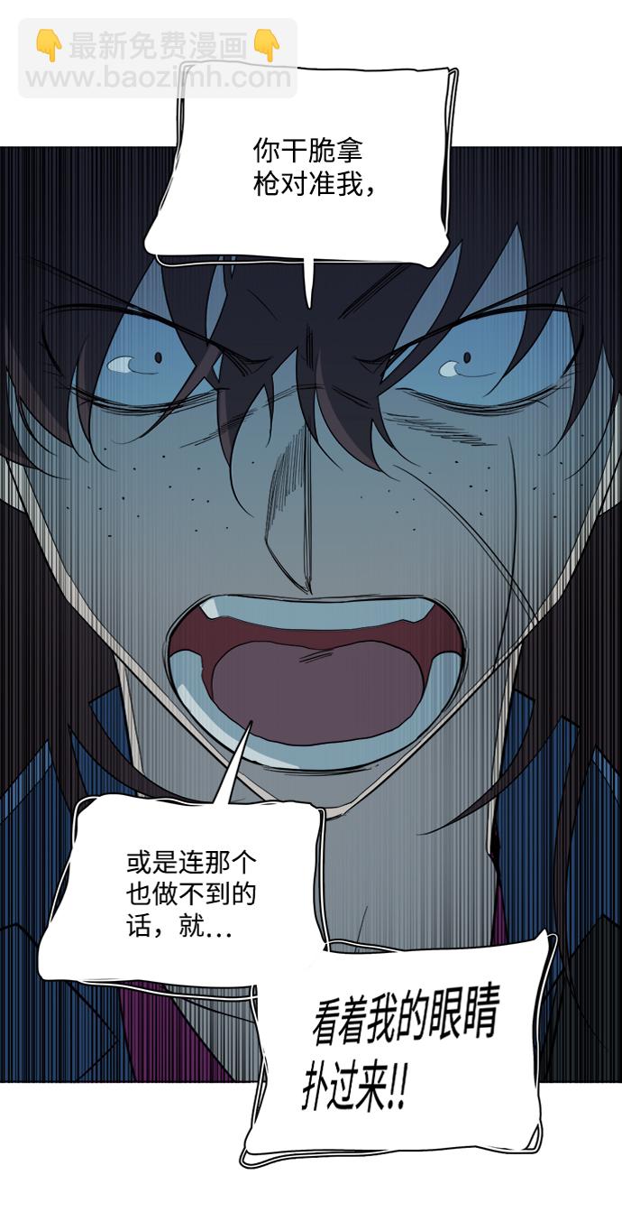 第十五章（3）_血雨腥风，第二篇79