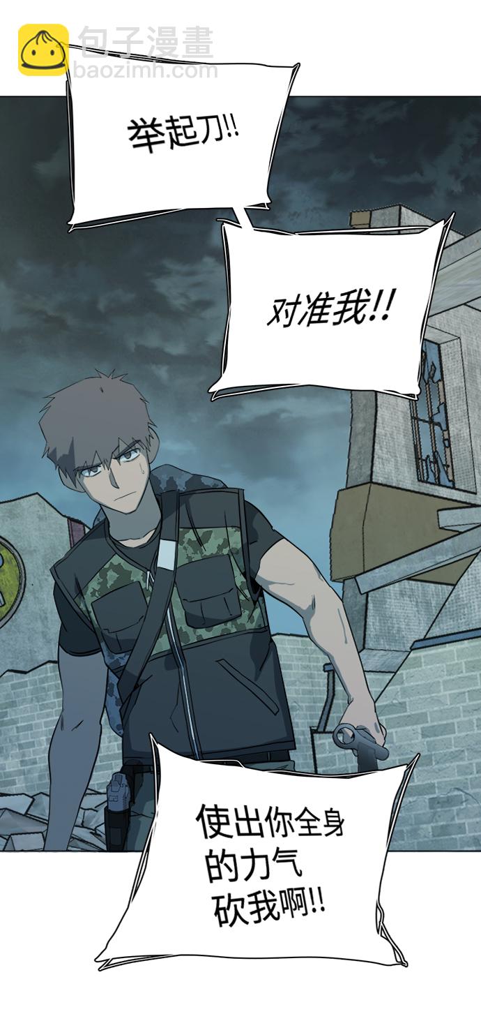 第十五章（3）_血雨腥风，第二篇80