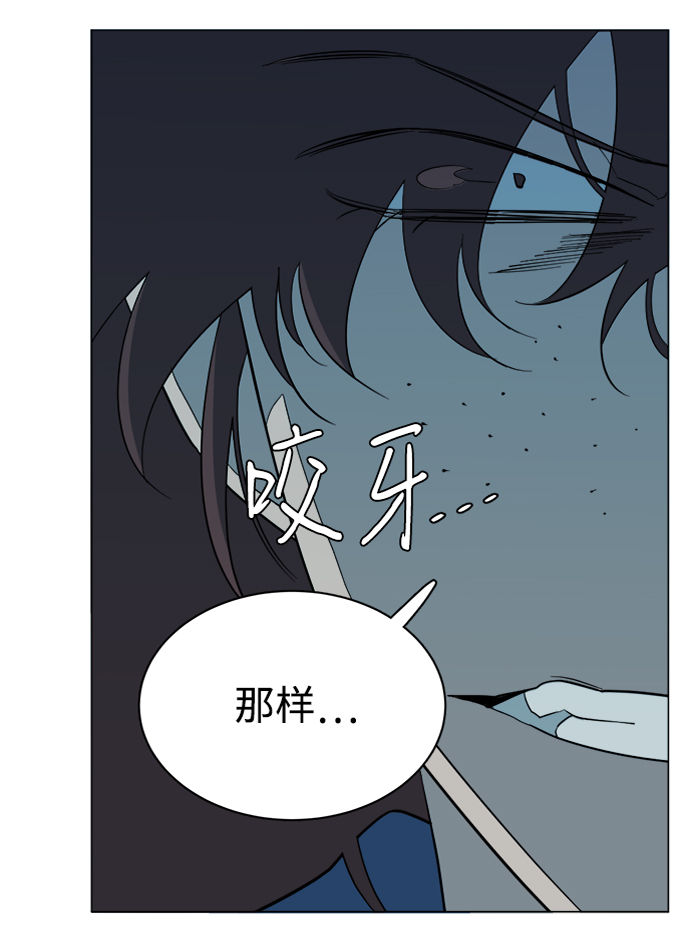 第十五章（3）_血雨腥风，第二篇81