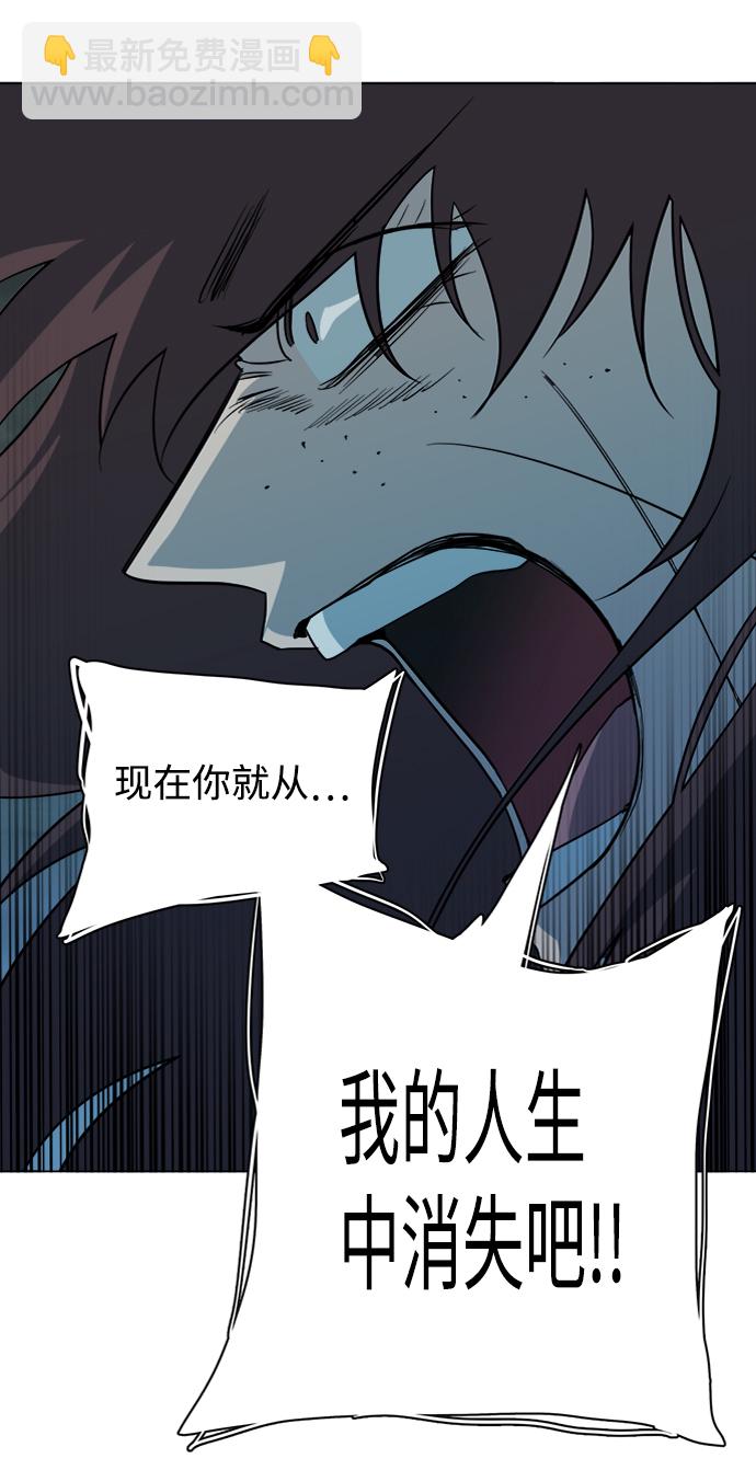 第十五章（3）_血雨腥风，第二篇83
