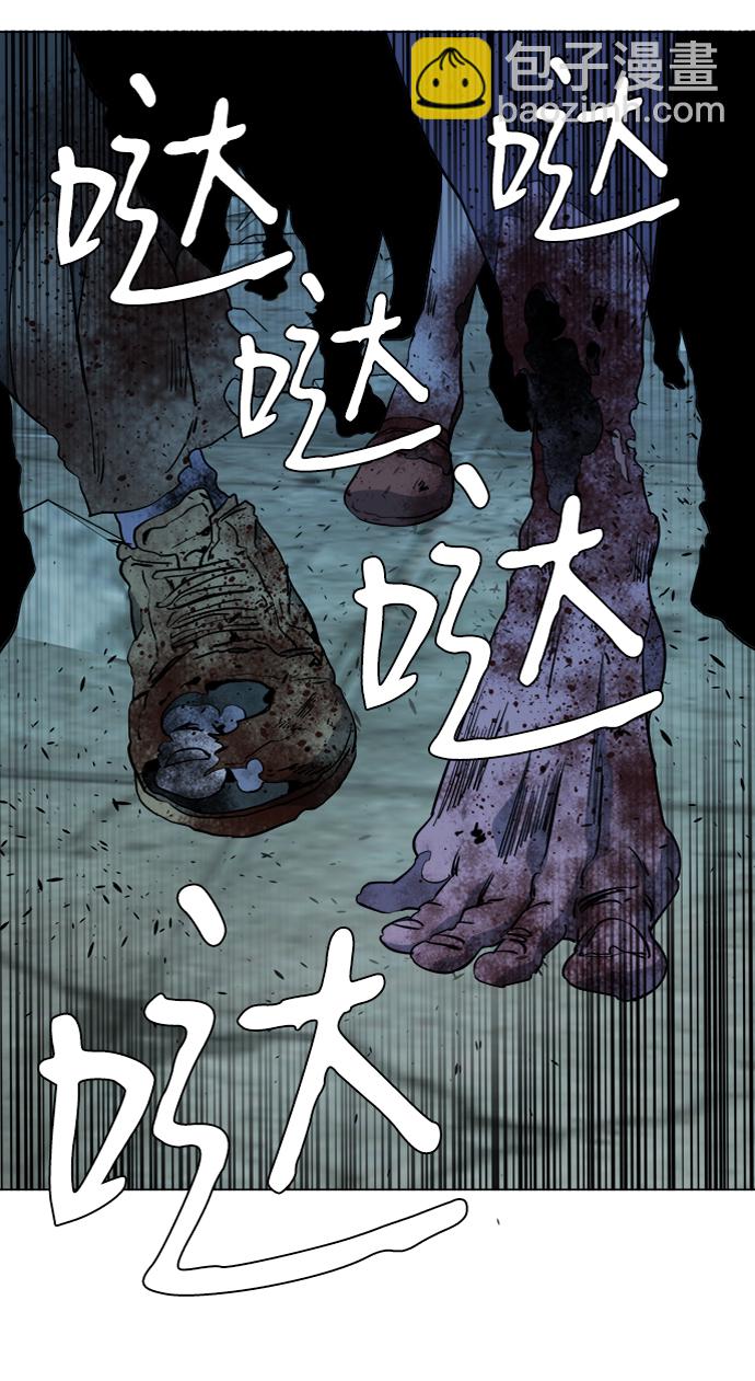 第十五章（3）_血雨腥风，第二篇84