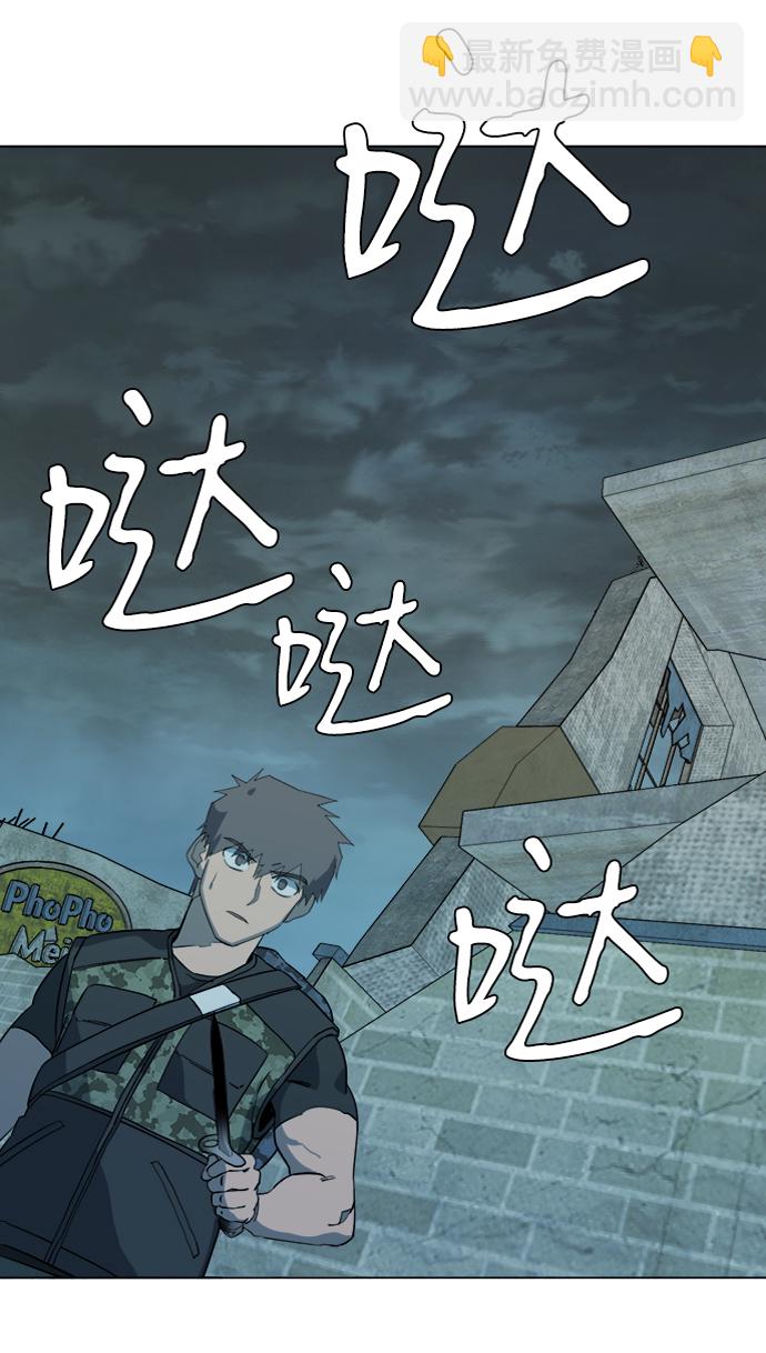 第十五章（3）_血雨腥风，第二篇85