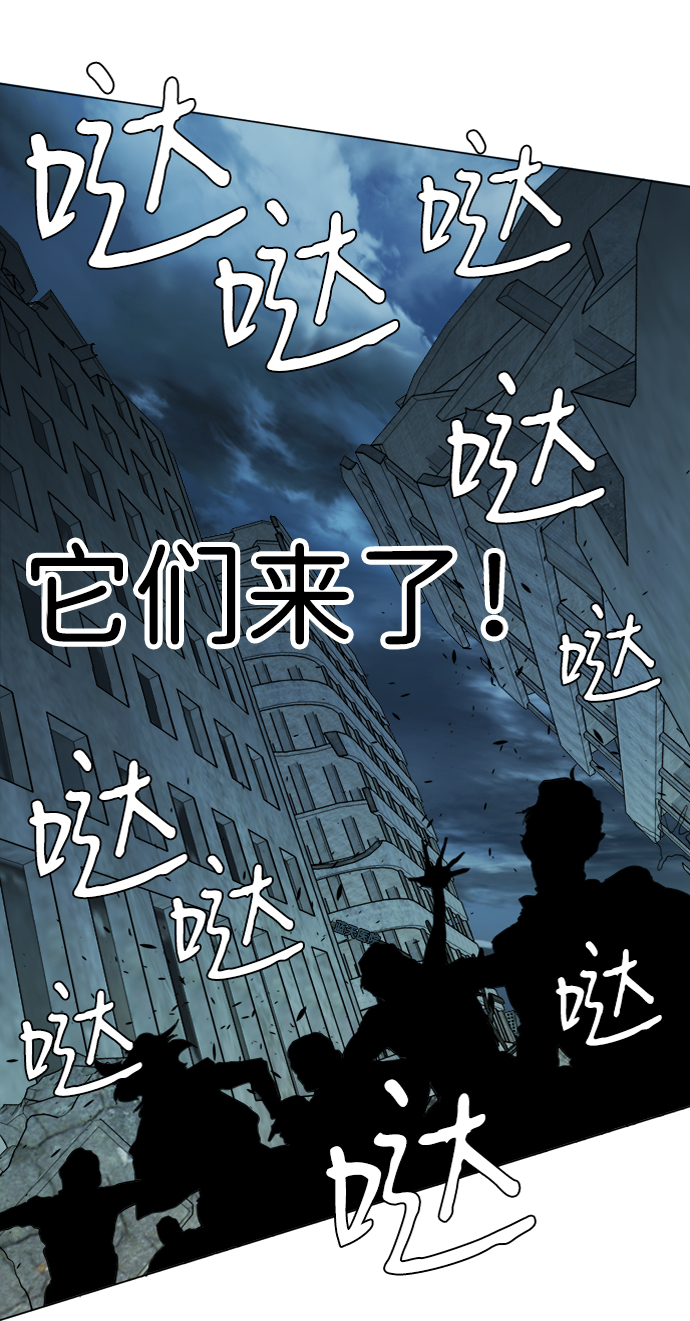 第十五章（3）_血雨腥风，第二篇87