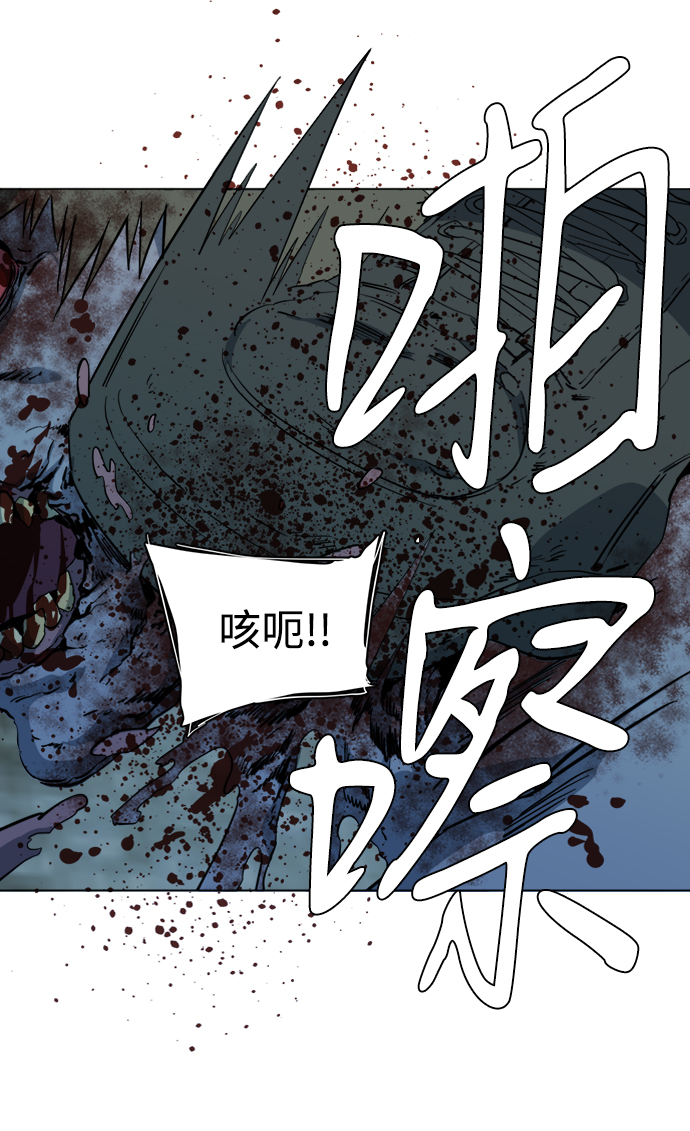 第十五章（4）_血雨腥风，第二篇19