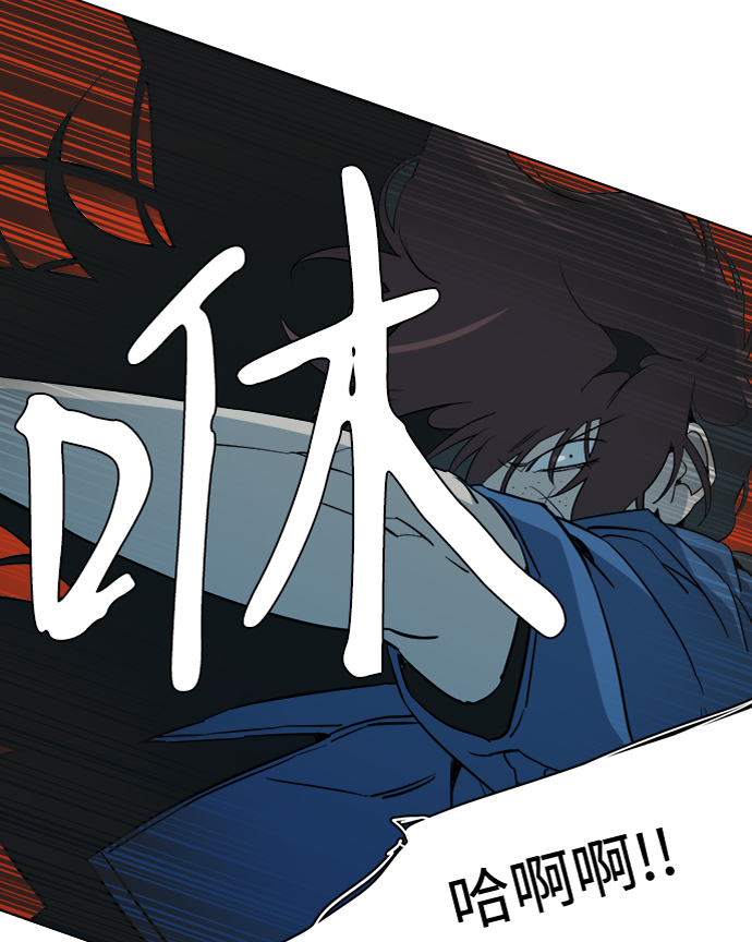 第十五章（4）_血雨腥风，第二篇43