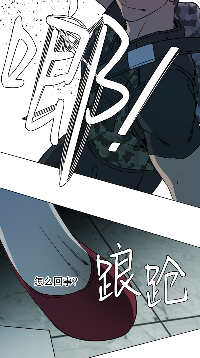 第十五章（4）_血雨腥风，第二篇55
