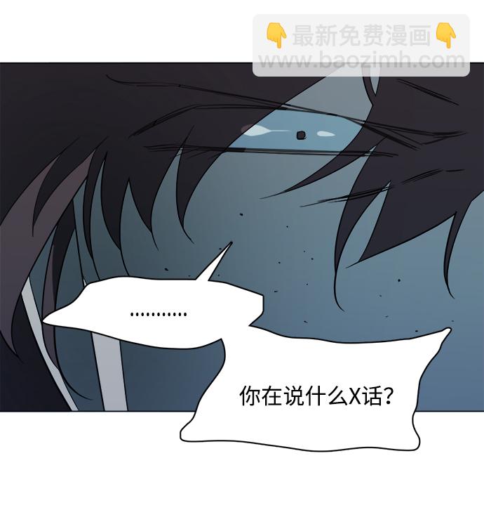 第十五章（4）_血雨腥风，第二篇71