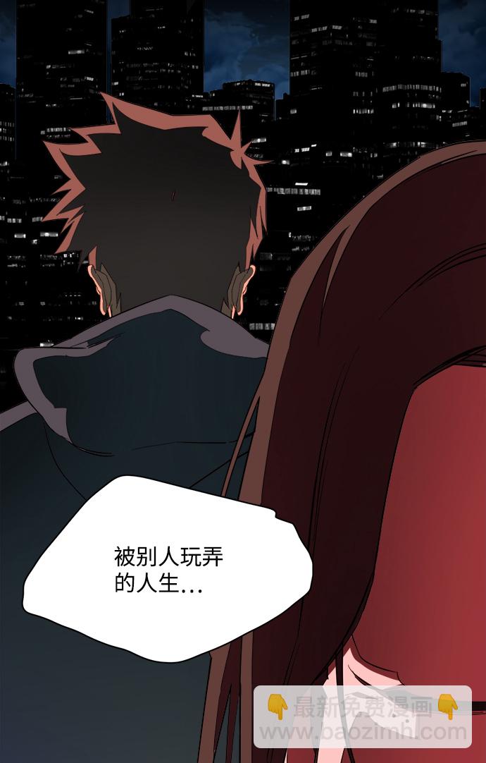 第十五章（4）_血雨腥风，第二篇73
