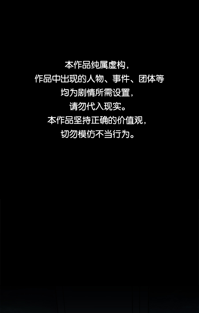 第十五章（5）_血雨腥风，第二篇0