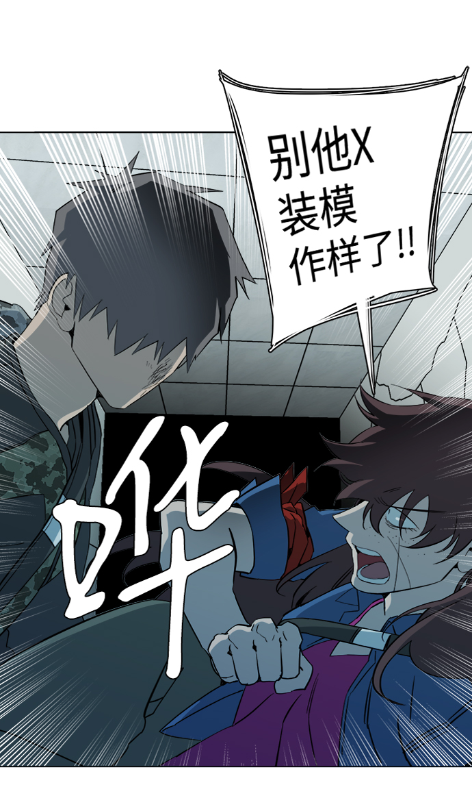 第十五章（5）_血雨腥风，第二篇15