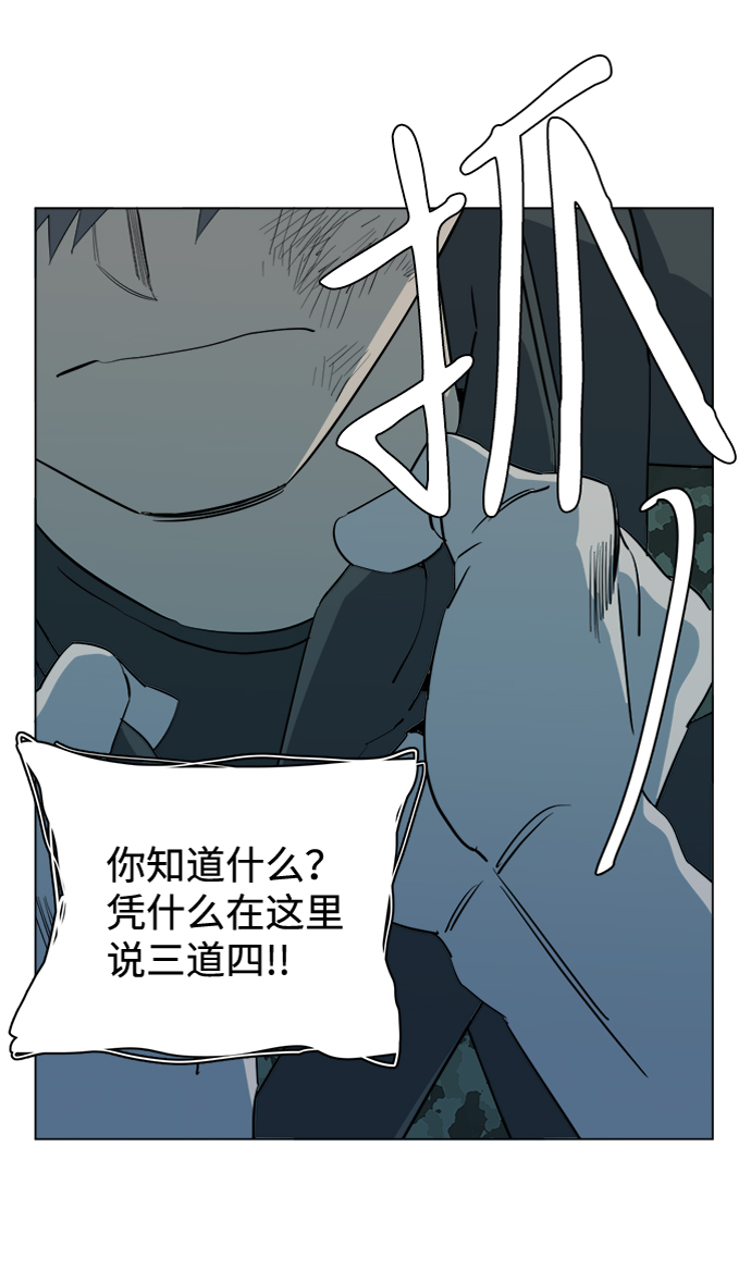 第十五章（5）_血雨腥风，第二篇16