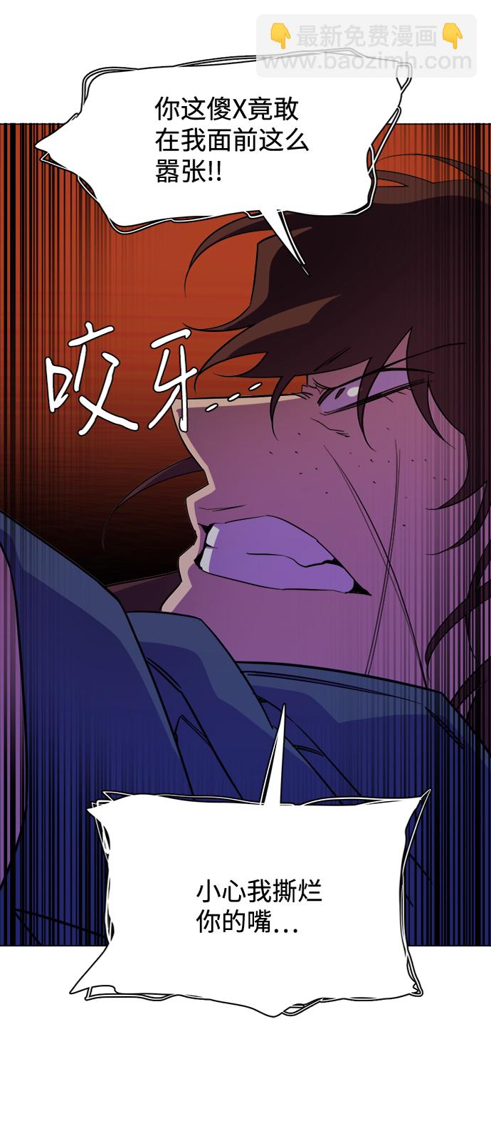 第十五章（5）_血雨腥风，第二篇17