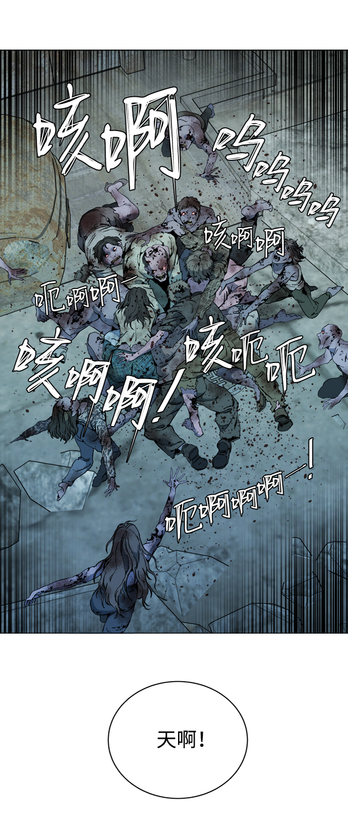 第十五章（5）_血雨腥风，第二篇36