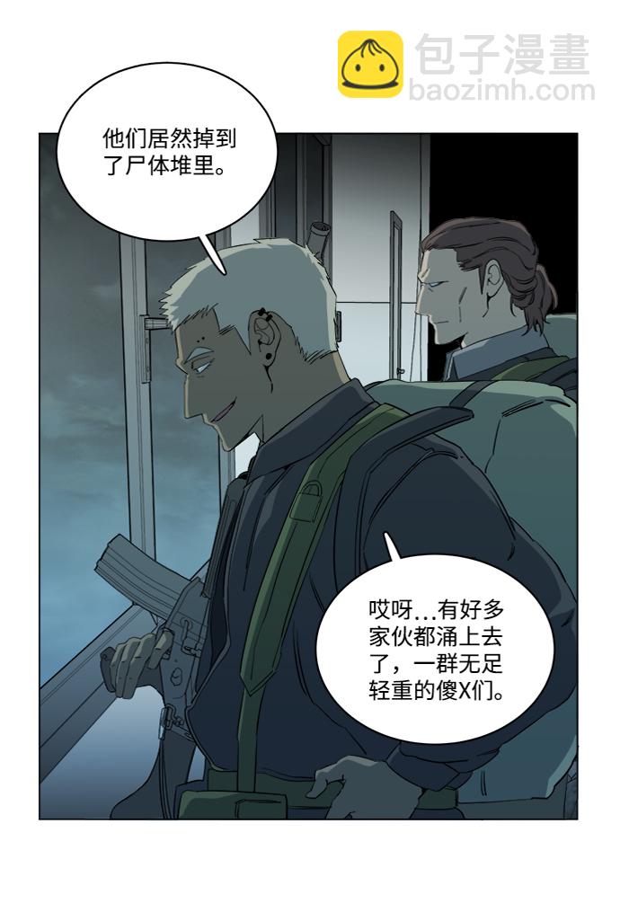 第十五章（5）_血雨腥风，第二篇37