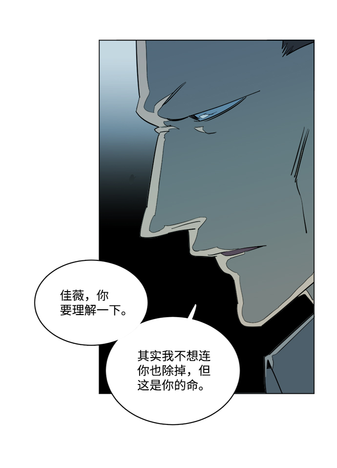 第十五章（5）_血雨腥风，第二篇38
